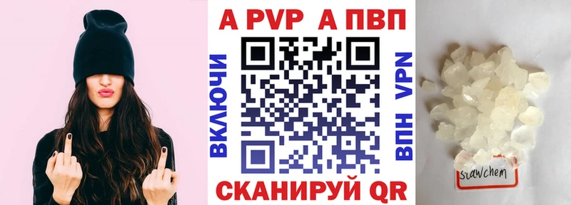 наркота mega tor Alpha PVP СК КРИС Южа