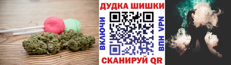 цены   Южа  Cannafood конопля 