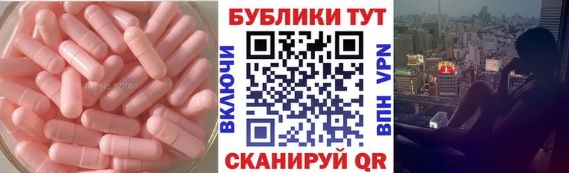 ЭКСТАЗИ mix  купить наркотик  Южа 