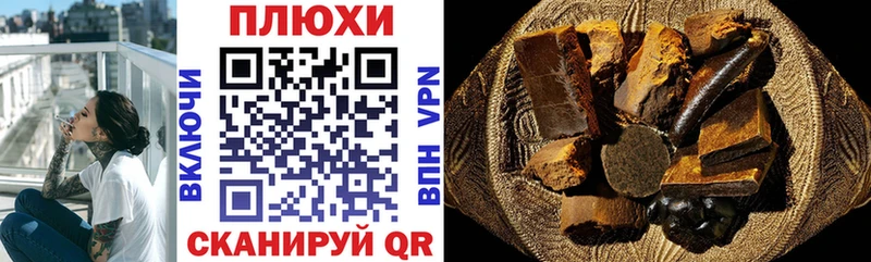 ГАШ ice o lator  Южа 