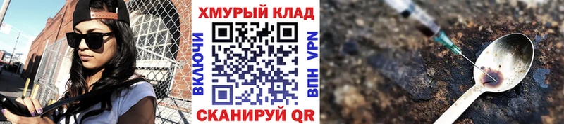 ГЕРОИН афганец  Южа 