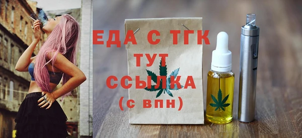 MESCALINE Гусь-Хрустальный