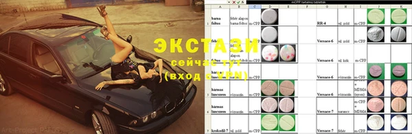 кокс Горнозаводск