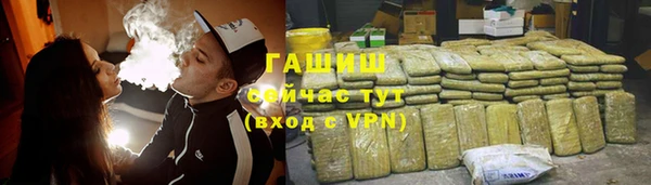 не бодяженный Гусиноозёрск