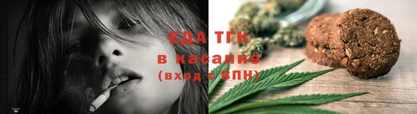 синтетический гашиш Горняк