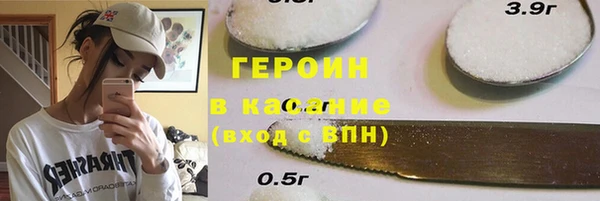 не бодяженный Гусиноозёрск