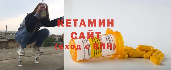 MESCALINE Гусь-Хрустальный