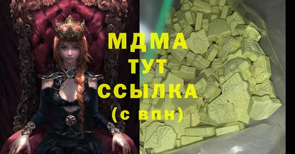 MESCALINE Гусь-Хрустальный