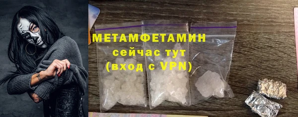 MESCALINE Гусь-Хрустальный