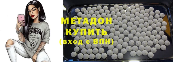 не бодяженный Гусиноозёрск