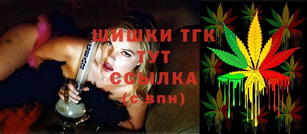 синтетический гашиш Горняк