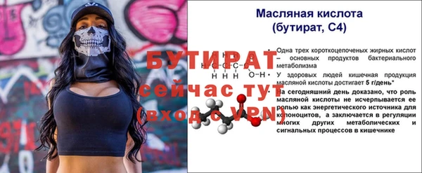 не бодяженный Гусиноозёрск