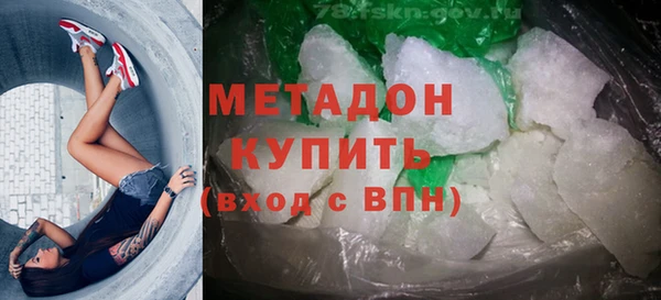 MESCALINE Гусь-Хрустальный