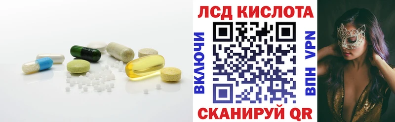 Лсд 25 экстази ecstasy Южа
