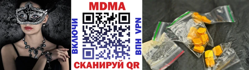 MDMA Molly  Южа 