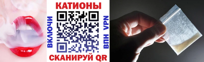 Мефедрон мяу мяу Южа