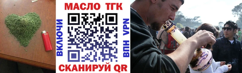 хочу наркоту  Южа  ТГК вейп 
